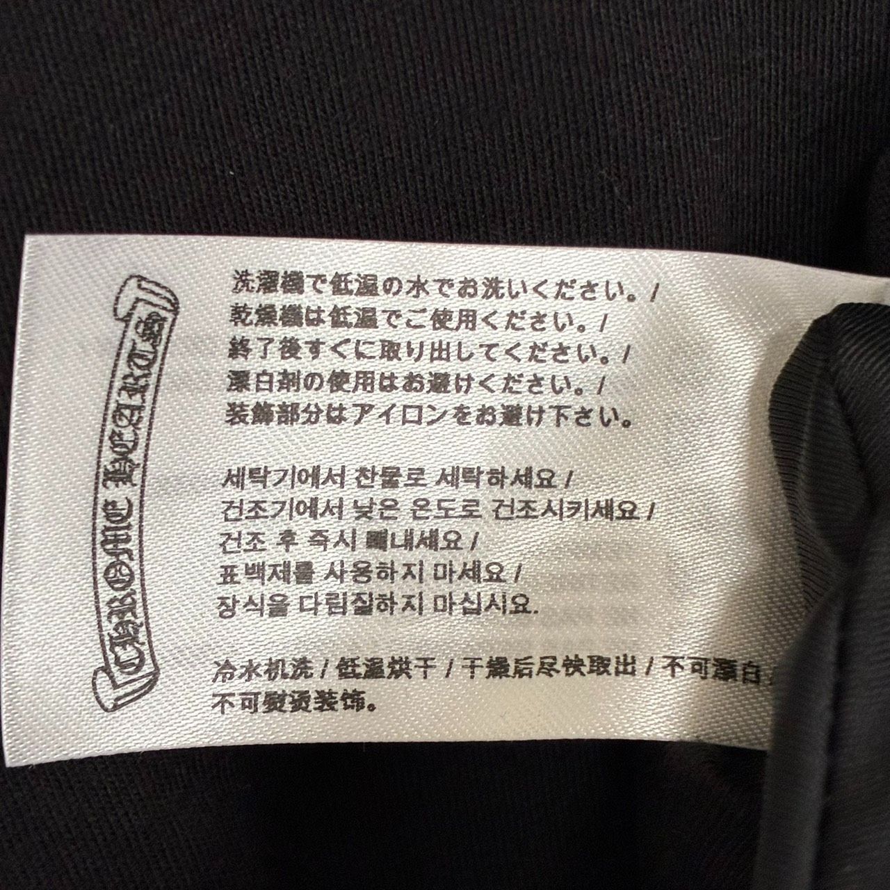 CHROME HEARTS Horse Shoe クロムハーツ ホースシュー 黒 ブラック 黄色 イエロー 半袖 Tシャツ トップス メンズ レディース XLサイズ 新品未使用 2588