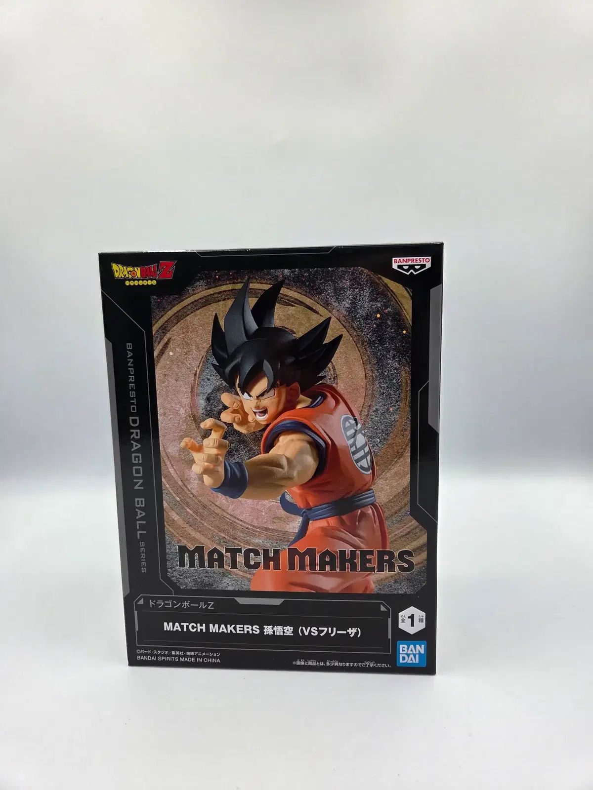 BANPRESTO(バンプレスト) ドラゴンボールZ MASTER STARS PIECE 超