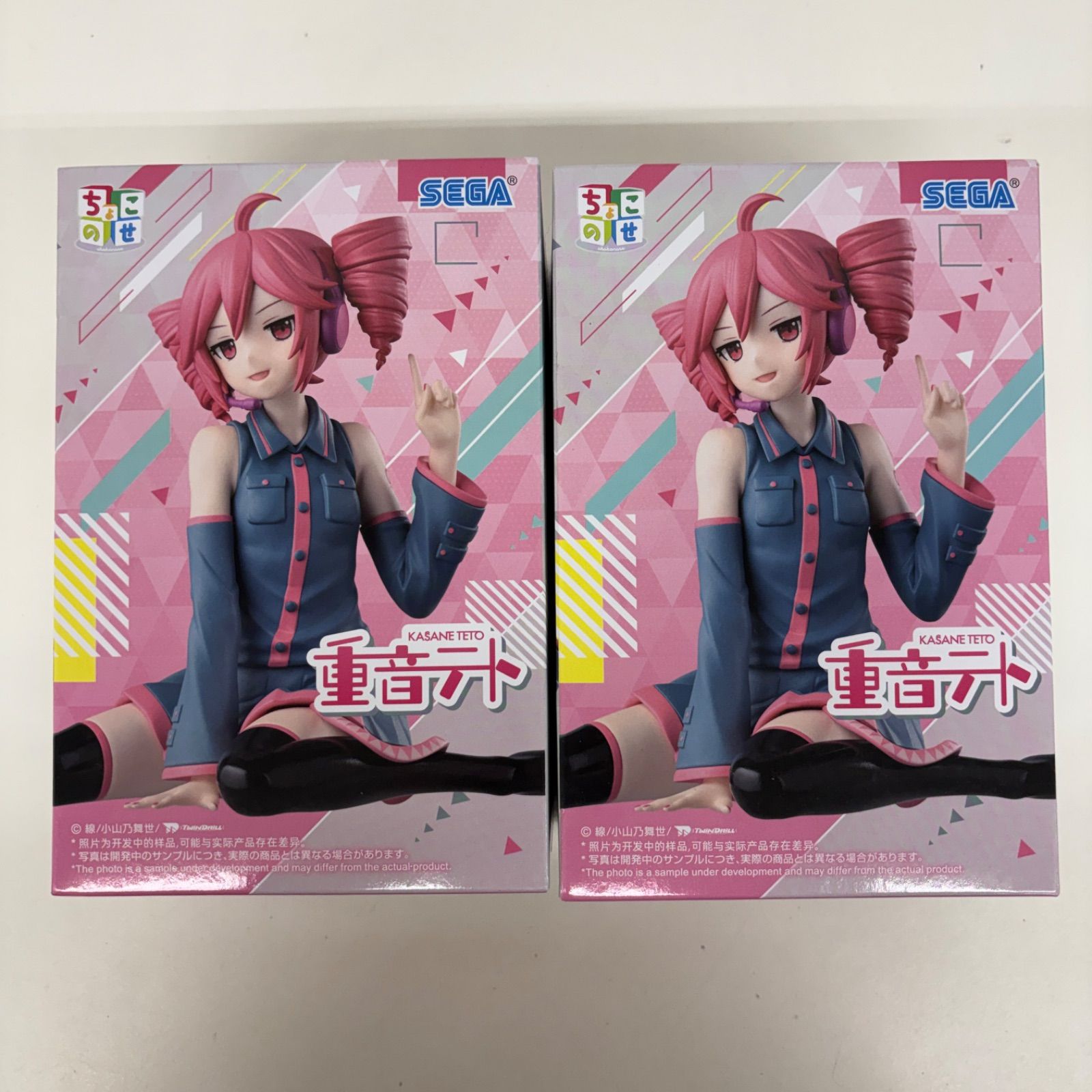 未開封 重音テト ちょこのせ プレミアムフィギュア 2個セット LF5843