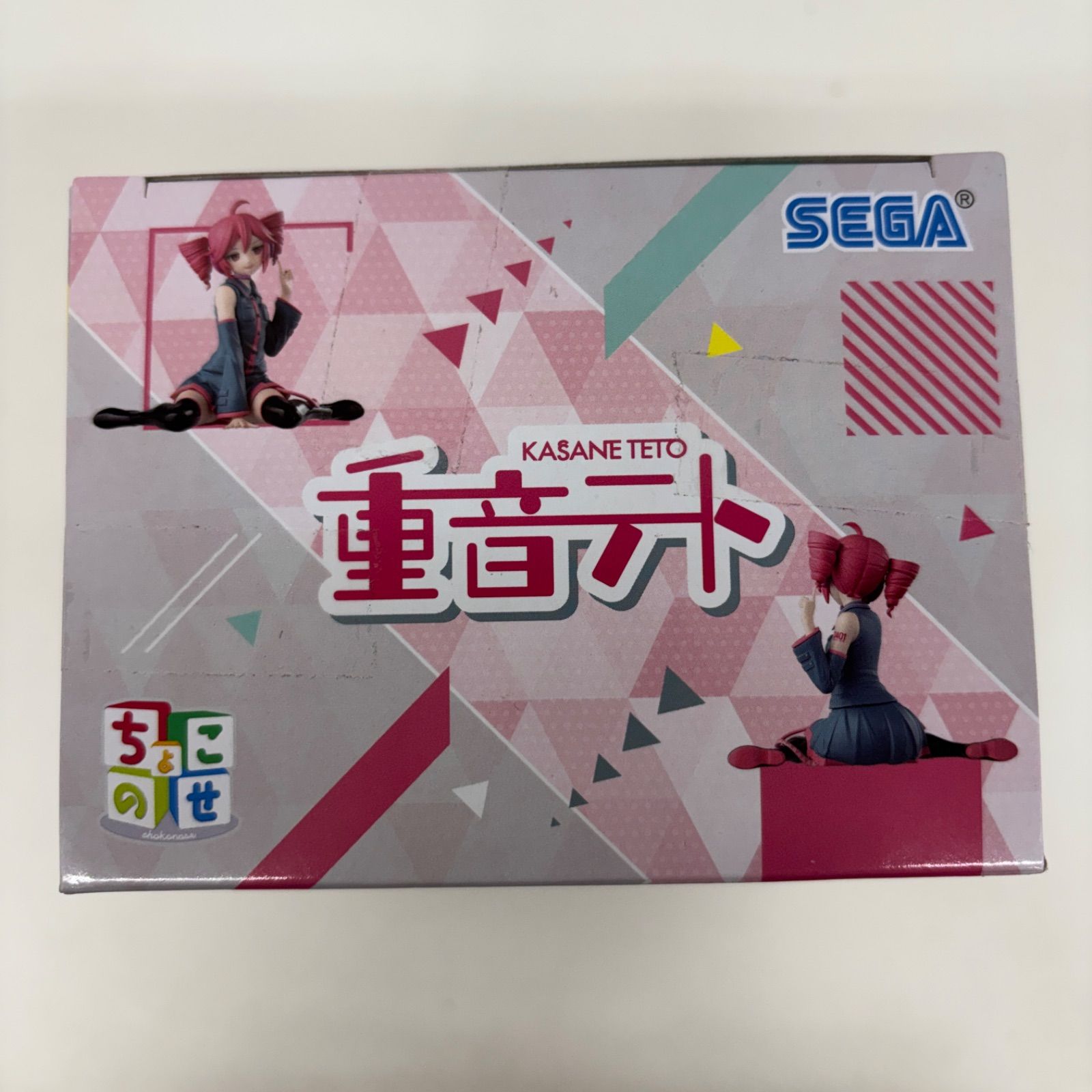 未開封 重音テト ちょこのせ プレミアムフィギュア 2個セット LF5843