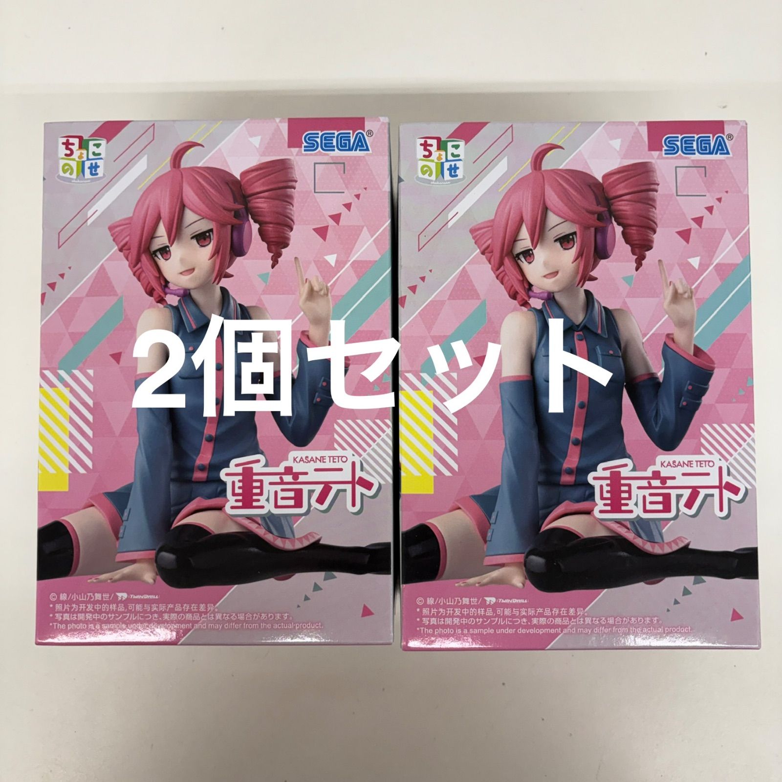 未開封 重音テト ちょこのせ プレミアムフィギュア 2個セット LF5843
