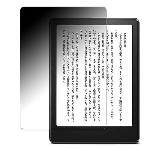FILMEXT 360度 覗き見防止 Kindle Paperwhite シグニチャー エディション (第11世代 / 2021年発売モデル) 向けの フィルム 日本製 ブルーライトカット 反射低減 P360TD00596t