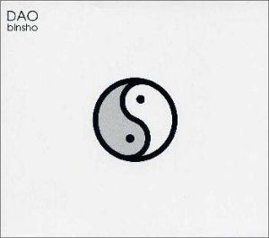 【CD】DAO