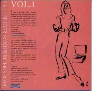 【CD】Sing a SINGER SONGWRITER’S SONG VOL.1
