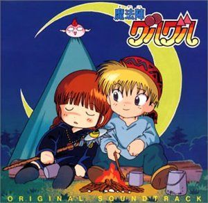 【CD】魔法陣グルグル