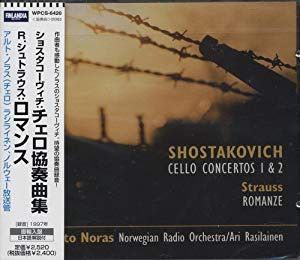 【CD】ショスタコーヴィチ:チェロ協奏