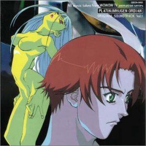 【CD】銀装騎攻オーディアン ― オリジナル・サウンドトラック (1)
