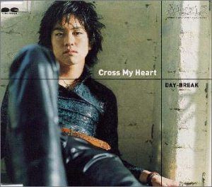 【CD】Cross My Heart