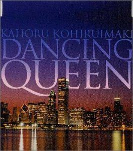 【CD】Dancing Queen