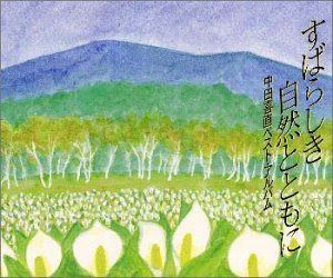 【CD】中田喜直ベスト・アルバム 7,045円
