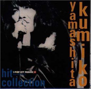 【CD】ヒット・コレクション