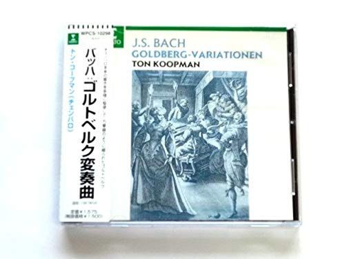 【CD】バッハ:ゴルトベルク変奏曲