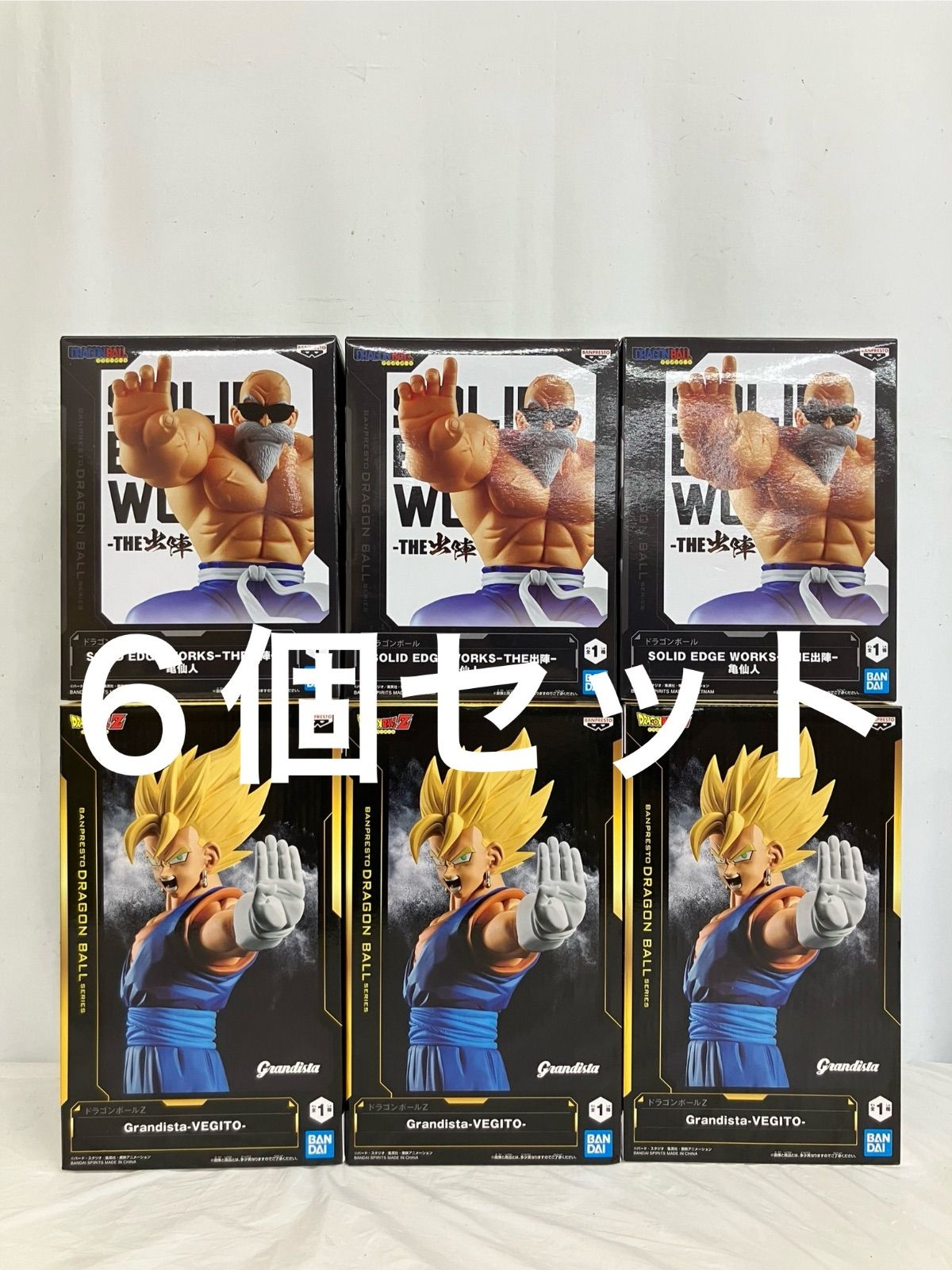 未開封 ドラゴンボールシリーズ フィギュア ベジット 亀仙人 2種 6個セット LF5830 f111
