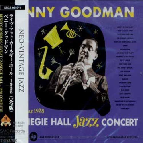 【CD】ライヴ・アット・カーネギーホール1938 (完全版)