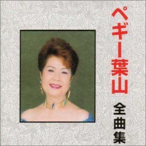 【CD】全曲集