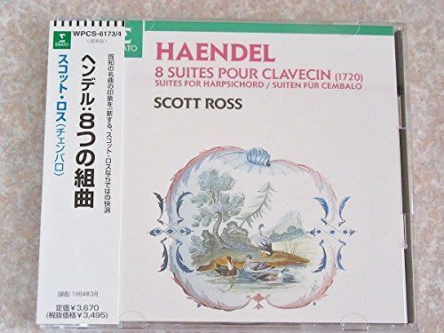 【CD】ヘンデル:8つの組曲