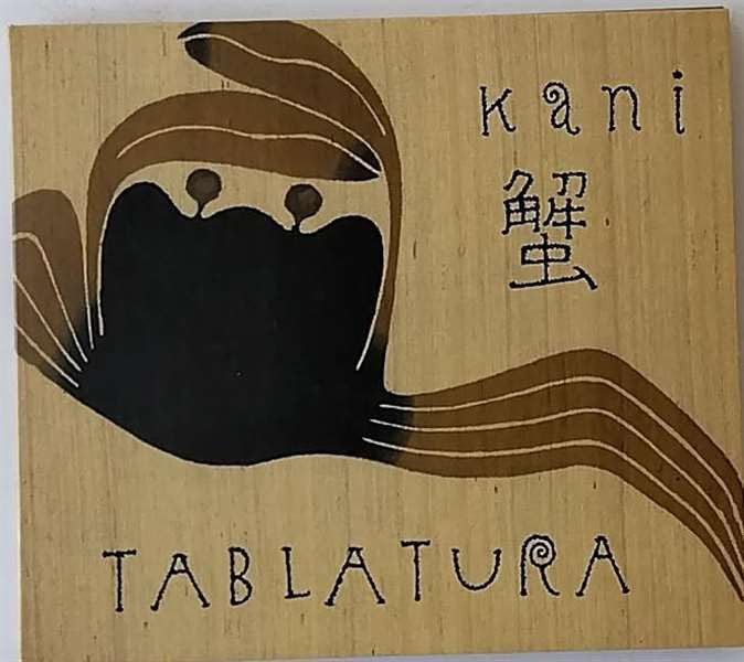 【CD】蟹