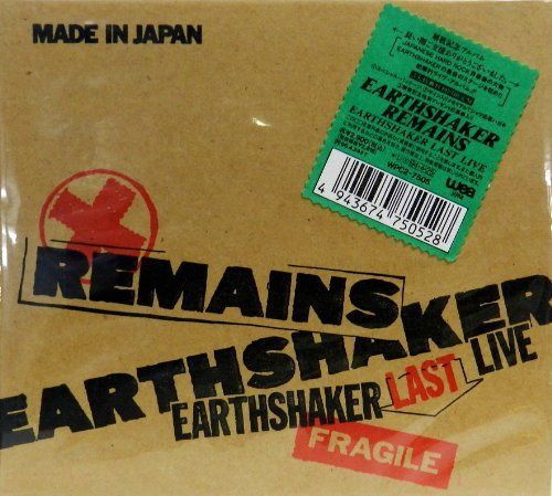 【CD】リメインズ～アースシェイカー・ラスト・ライヴ