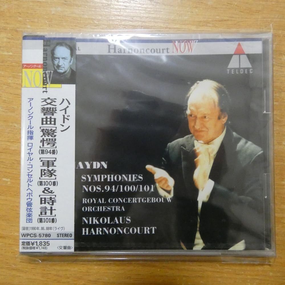 【CD】ハイドン:交響曲第94番「驚愕」、第100番「軍隊」、第101番「時計」
