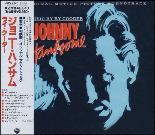 【CD】ジョニー・ハンサム