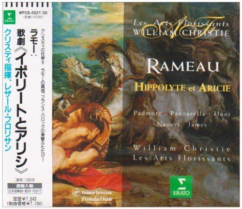 【CD】ラモー:歌劇「イポリートとアリシ」