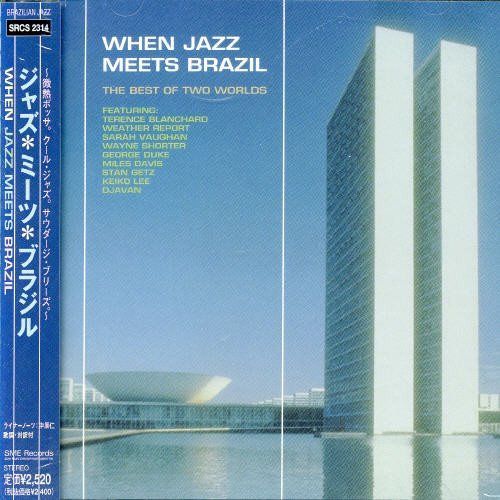 【CD】ジャズ・ミーツ・ブラジル