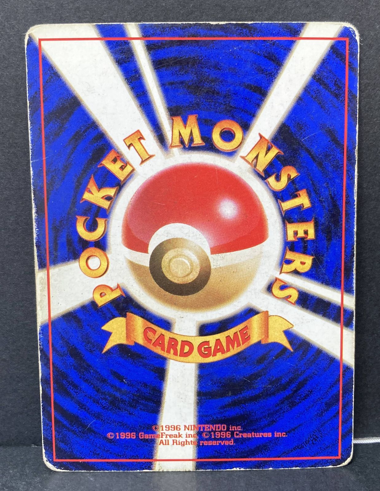 △M530-92 ポケモンカード 旧裏 フーディン 【状態難有】 - メルカリ