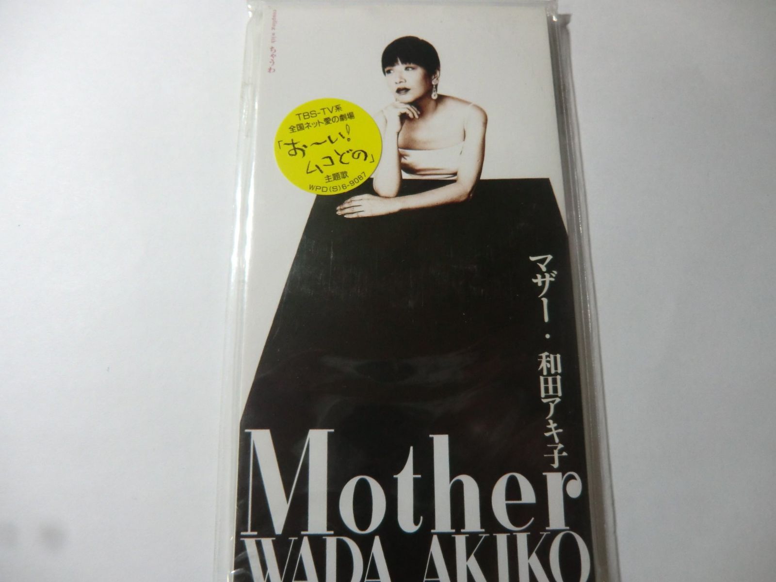 【CD】Mother