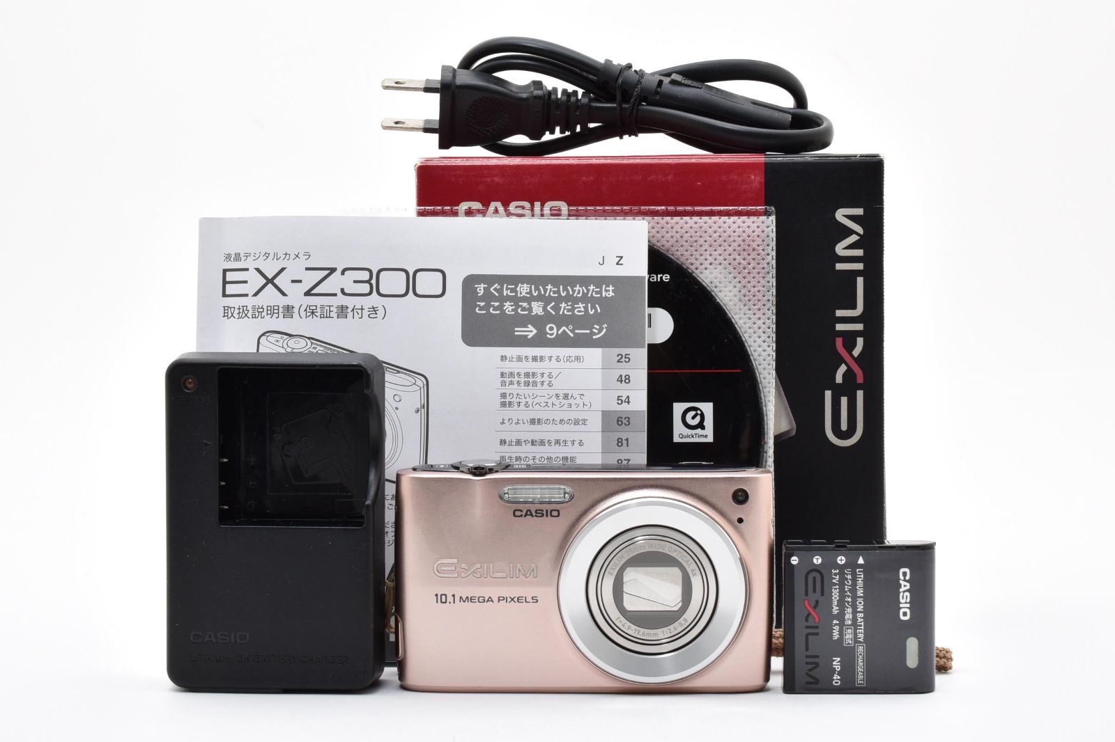 ★美品★カシオ CASIO EXILIM EX-Z300 ピンク★ Y1025 #5051