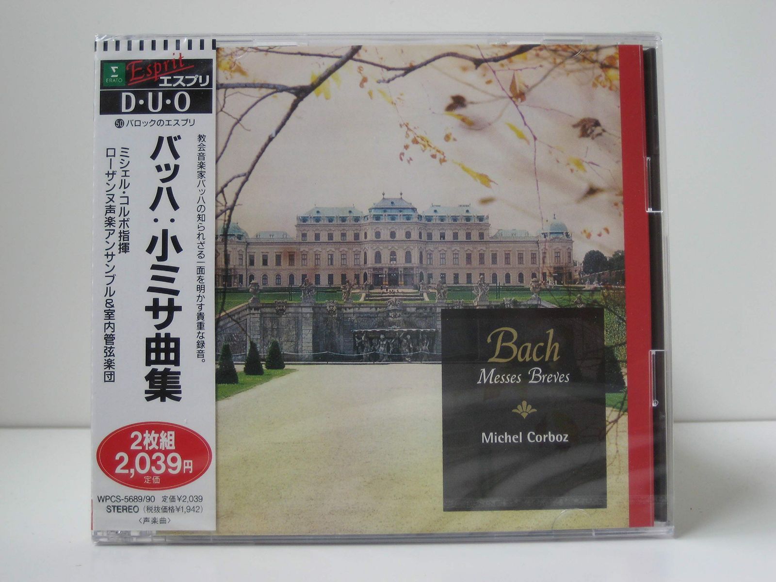 【CD】バッハ:小ミサ曲