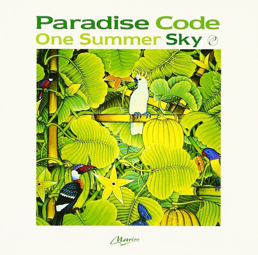 【CD】One Summer Sky - パラダイス・コード