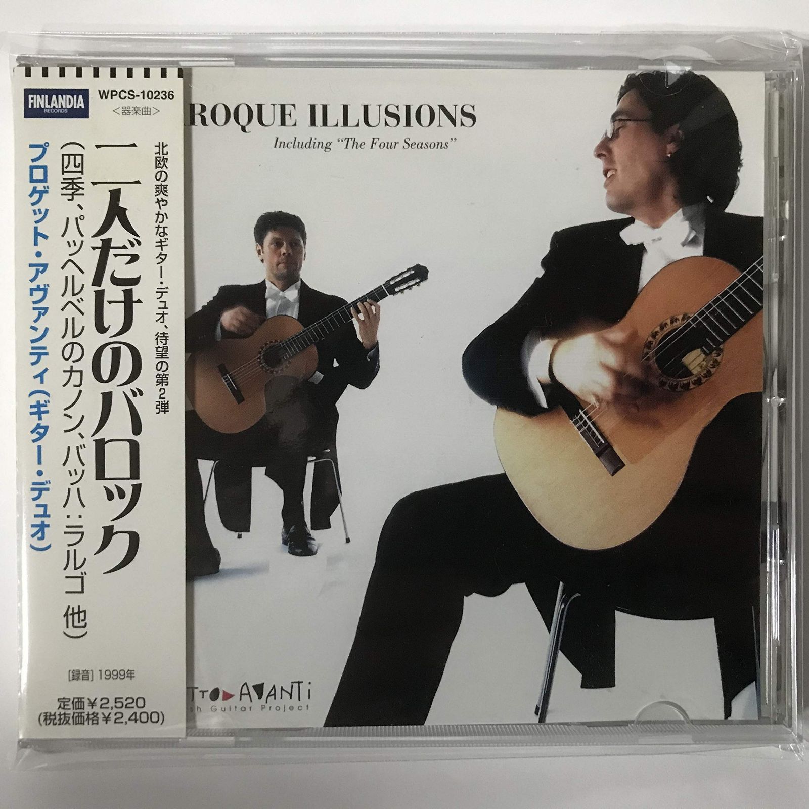 【CD】二人だけのバロック～四季、カノン