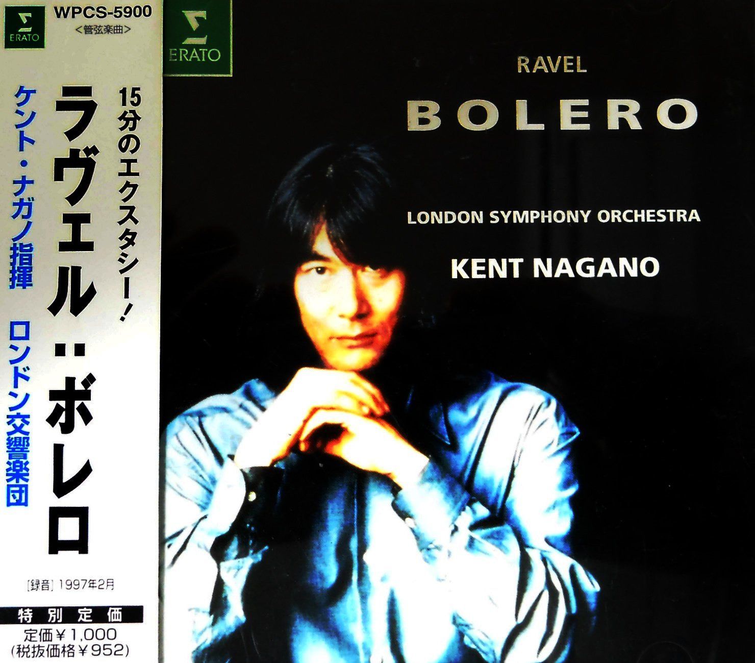 【CD】ボレロ