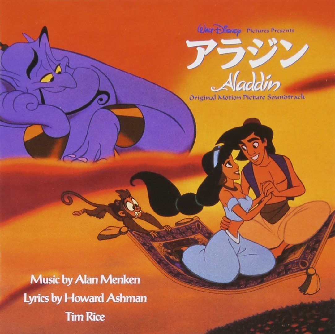 【CD】アラジン オリジナル・サウンドトラック(日本語版)