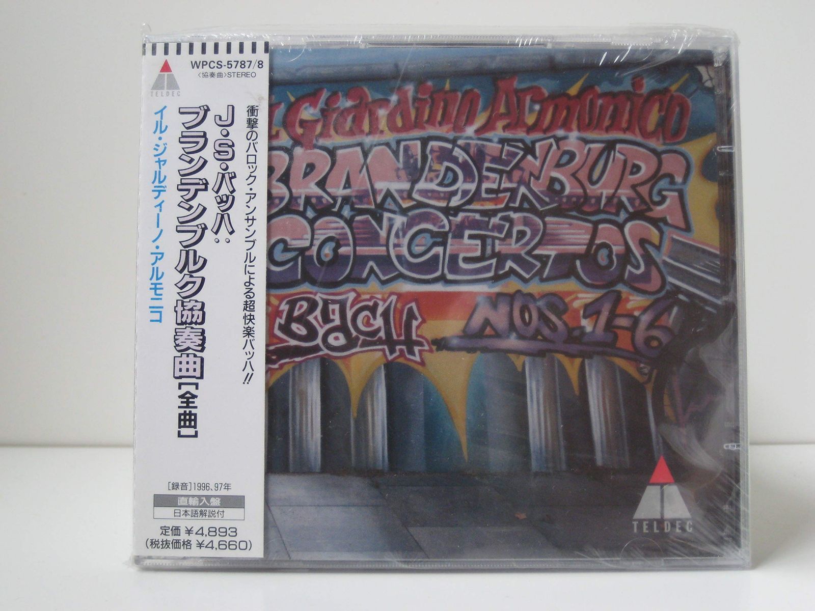 【CD】バッハ:ブランデンブルグ協奏曲〔全曲〕