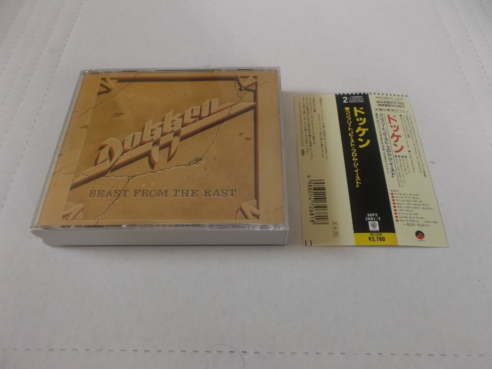 【CD】コンプリート・ビースト・フロム・ジ・イースト - ドッケン