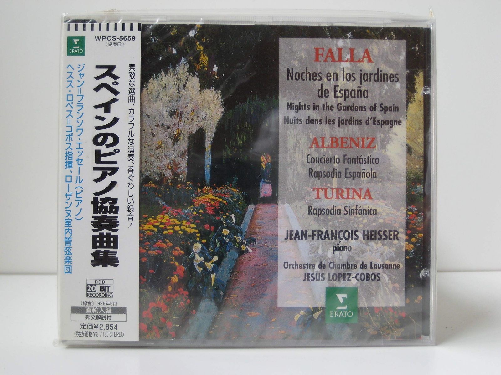 【CD】ファリャ:スペインの庭の夜