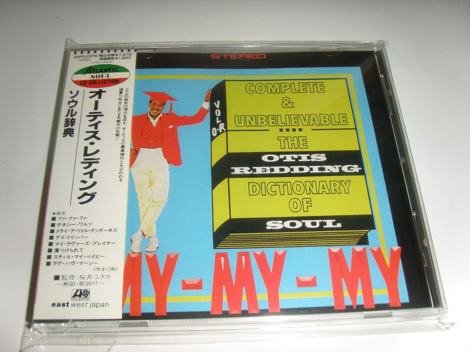 【CD】ソウル辞典