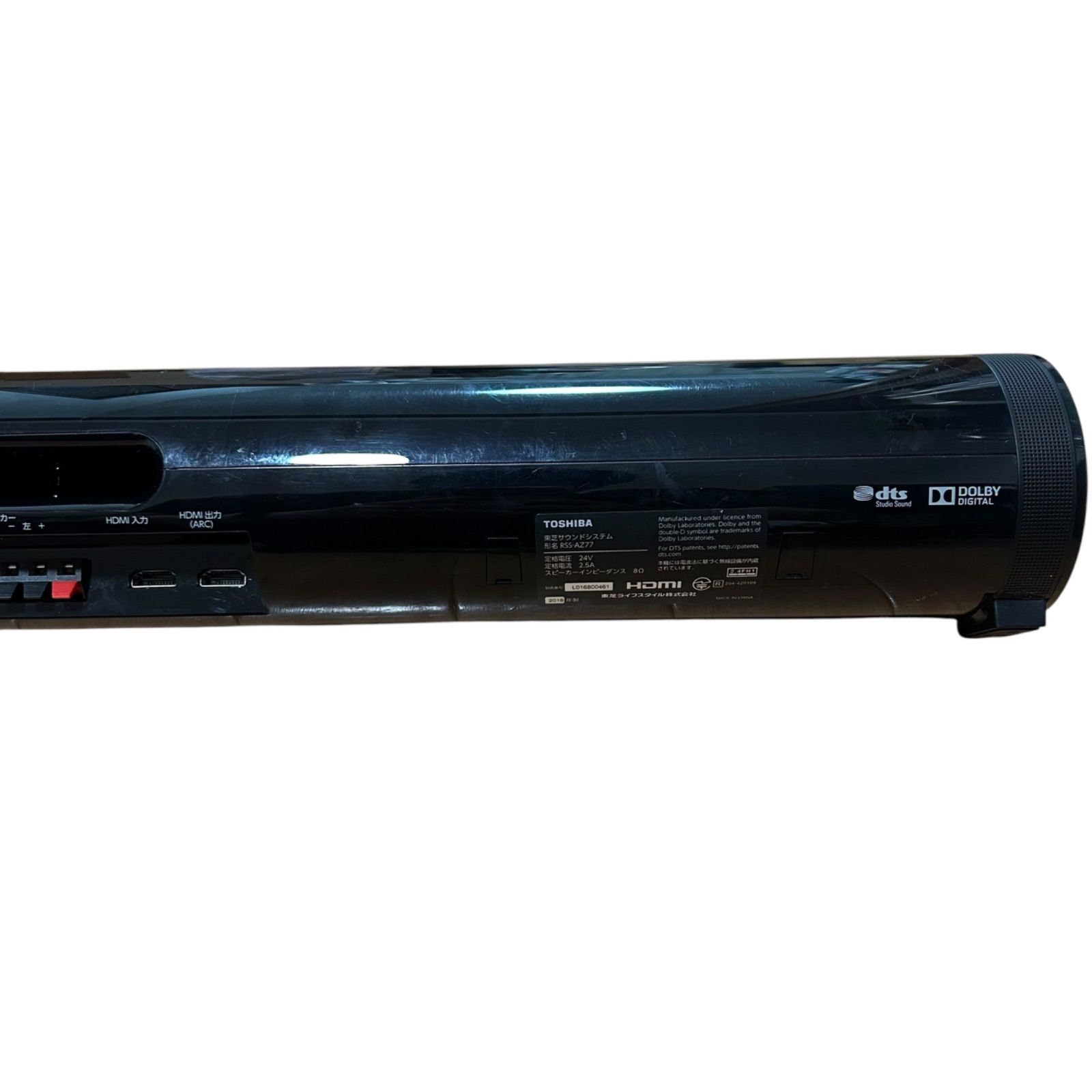 TOSHIBA 東芝 RSS-AZ77 サウンドバー - メルカリ