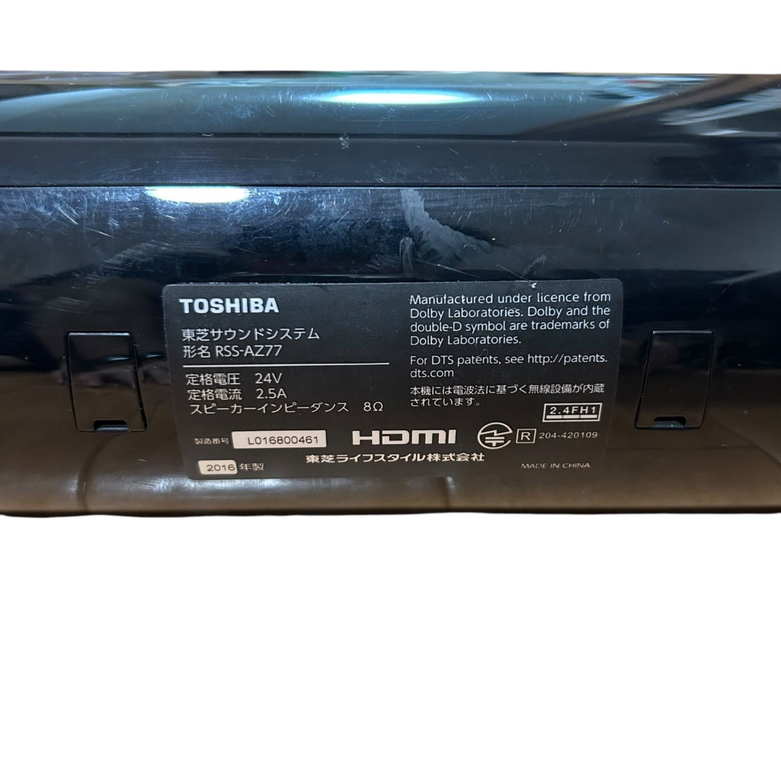 TOSHIBA 東芝 RSS-AZ77 サウンドバー - メルカリ