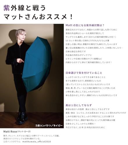 コジット サンブロックラボ ♯マットの日傘 2025 放射冷却生地で酷暑対策 遮夏 UVカット99% 遮光一級 近赤外線カット はっ水 折りたたみ傘 男女兼用 クール傘3段60 ネイビー★ 7db31b98