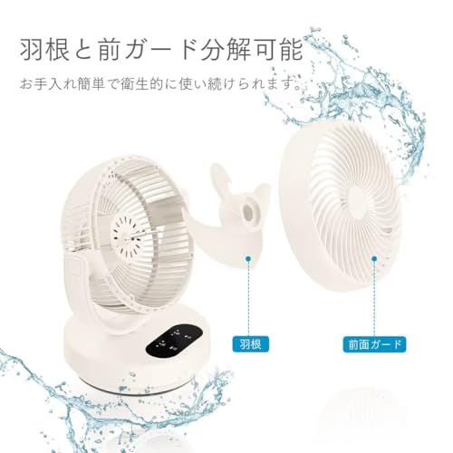 サーキュレーター リモコン付き 扇風機 羽根取り外し可能 卓上扇風機 3段階風量調節 16畳適用 タイマー付き 低騒音 左右自動首振り 上下手動角度調整 壁がけ 軽量 コンパクト お手入れ簡単 省エネ対策 冷房/暖房併用 空気循環 部屋干し 8a1410d3