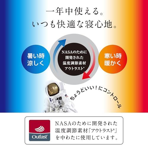 nishikawa 【 西川 】 セブンデイズ 敷きパッド セミダブル 洗える 年間使える オールシーズン対応 ハンガーで簡単に干せる ズレにくい 四隅ゴム付 ベージュ CM15060015★ e12b7430