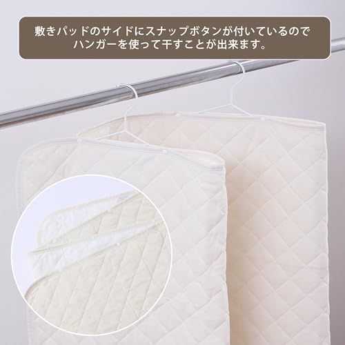 nishikawa 【 西川 】 セブンデイズ 敷きパッド セミダブル 洗える 年間使える オールシーズン対応 ハンガーで簡単に干せる ズレにくい 四隅ゴム付 ベージュ CM15060015★ e12b7430