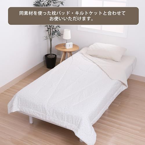 nishikawa 【 西川 】 セブンデイズ 敷きパッド セミダブル 洗える 年間使える オールシーズン対応 ハンガーで簡単に干せる ズレにくい 四隅ゴム付 ベージュ CM15060015★ e12b7430