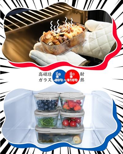耐熱ガラス 保存容器 3点セット（240ml×2、560ml×1） - 電子レンジ・オーブン・冷凍対応 シリコン蓋 密閉容器 弁当箱セット（弁当袋+食器+清潔ブラシ付き） 離乳食 作り置き 液漏れ防止 グレー★ 1fec6293