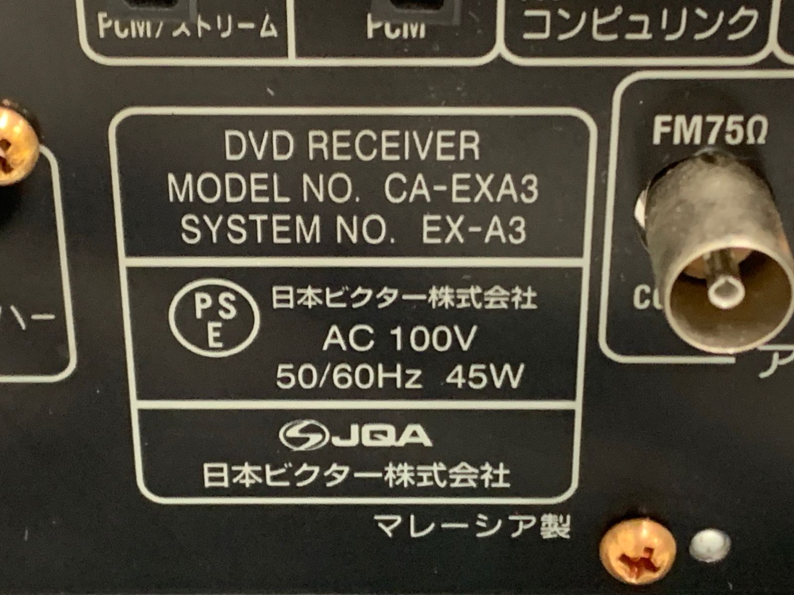 ジャンク☆ Victor EX-A3 コンパクトコンポ DVD K2 リモコン スタンド