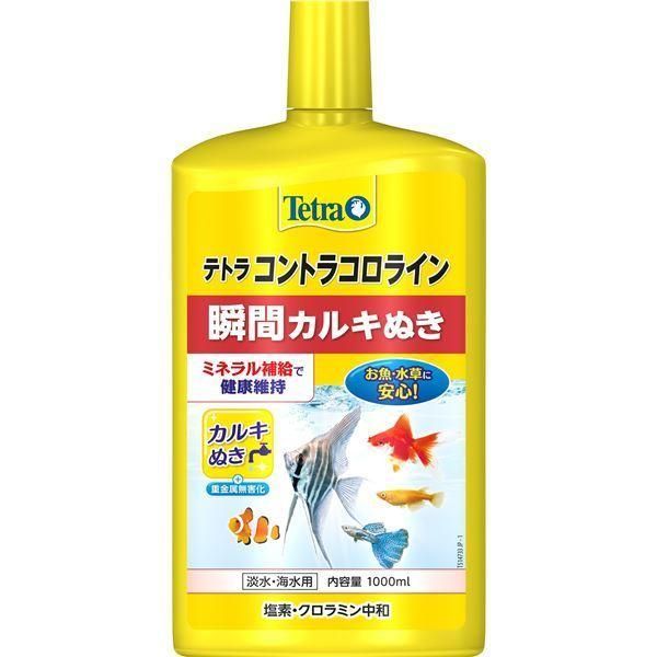 (まとめ）テトラ コントラコロライン 1000ml（ペット用品）〔×6セット〕