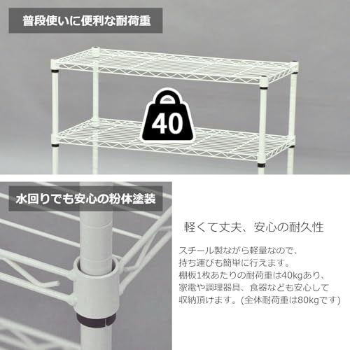 ☆新品☆エイアイテック(AITECH) スチールラック メタル シェルフ 大容量 収納棚 スリム 軽量 省スペース 頑丈 おしゃれ かわいい かこいい 高さ調整 キッチン リビング ダイニング ランドリー オフィスメタルラック本体 ホワイト 7e6c7b10