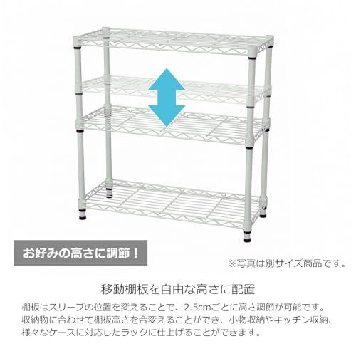 ☆新品☆エイアイテック(AITECH) スチールラック メタル シェルフ 大容量 収納棚 スリム 軽量 省スペース 頑丈 おしゃれ かわいい かこいい 高さ調整 キッチン リビング ダイニング ランドリー オフィスメタルラック本体 ホワイト 7e6c7b10